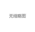 广州QT场汇总与消费门槛全解析